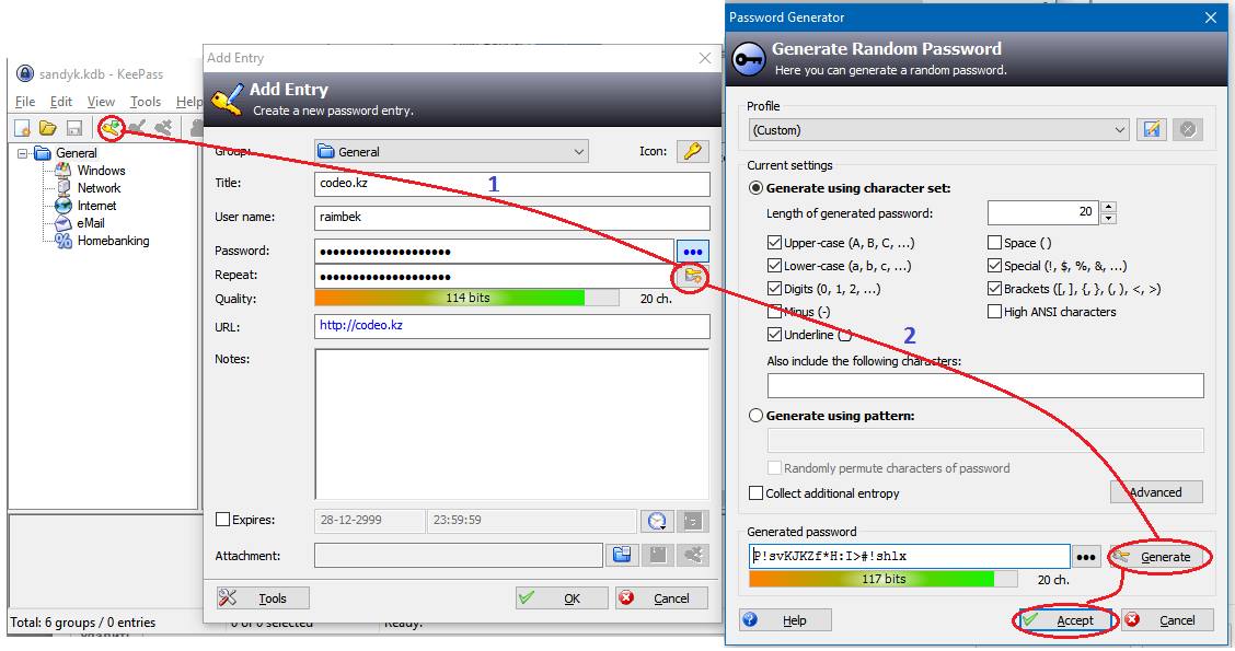 Пароль сақтау