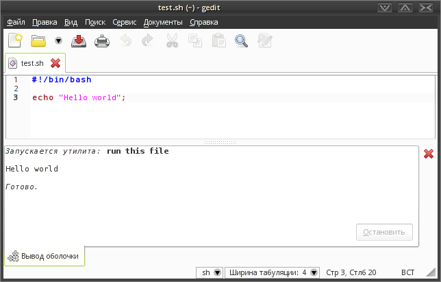Сыртқы құралдар қосымшасын іске қосу